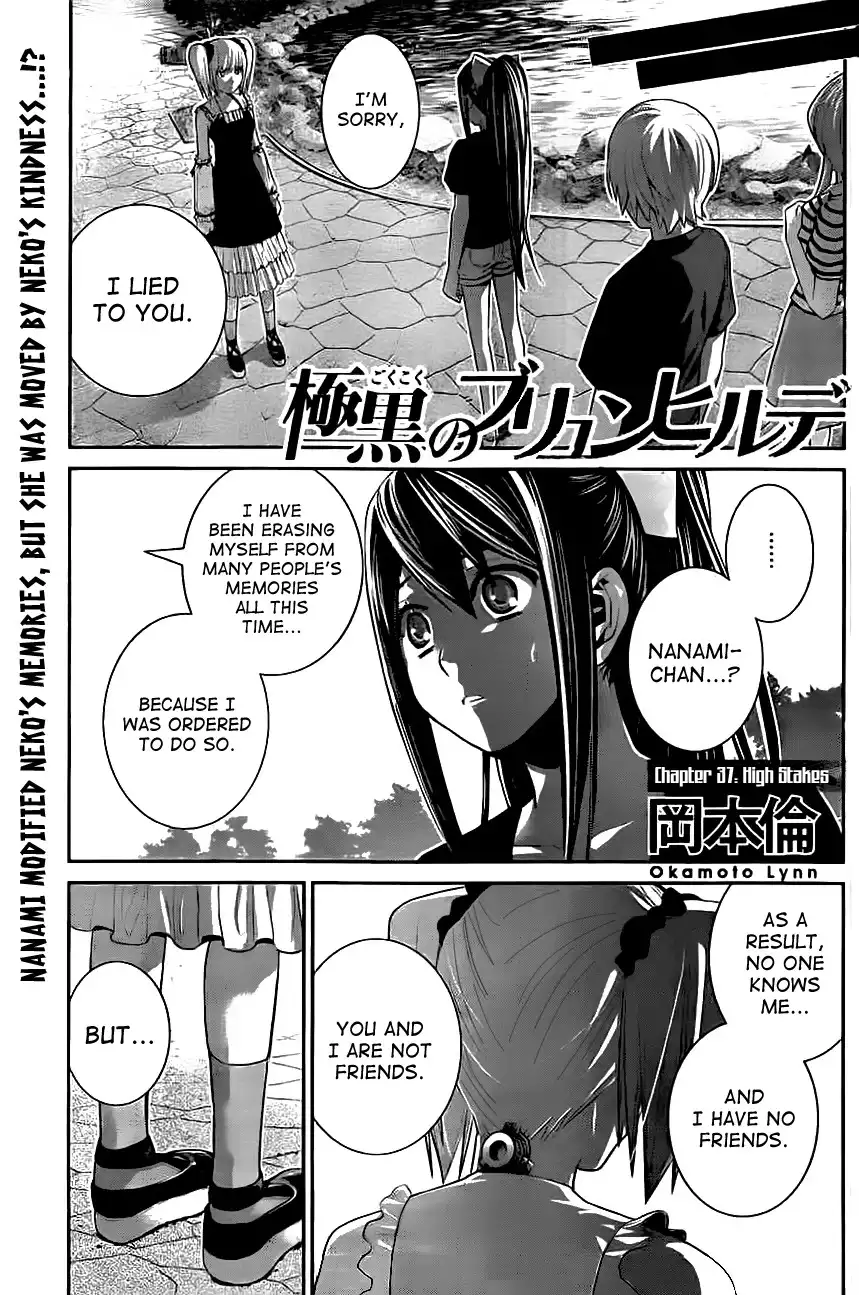 Gokukoku no Brynhildr Chapter 37 1